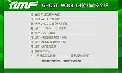 雨林木风ghost xp sp2纯净版_